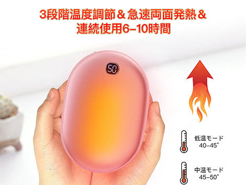 暖手宝主图设计