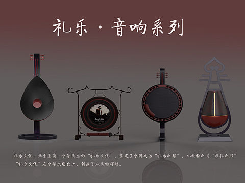 文创纪念品