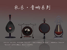 文创
