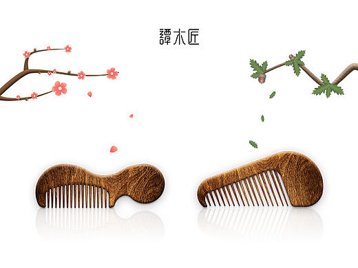 谭木匠-别具匠心的美好