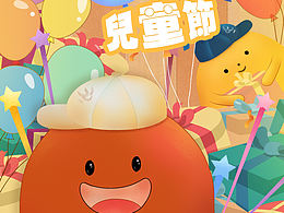 大人也是过期的小孩🎈🎊