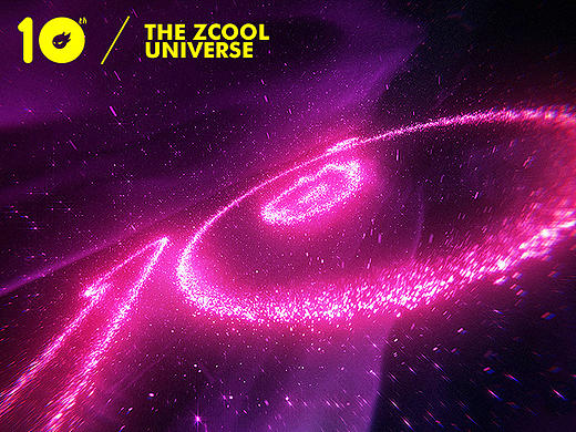 10th \ 站酷宇宙 \ ZCOOL UNIVERSE