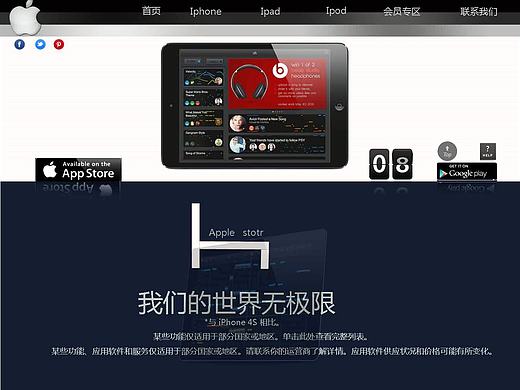 网页（个人主页-ZMTk0MTMxMjg=） - 企业官网 - 站酷设计师设计小青年199681原创素材 - 站酷ZCOOL