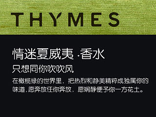 情迷夏威夷香水包装设计