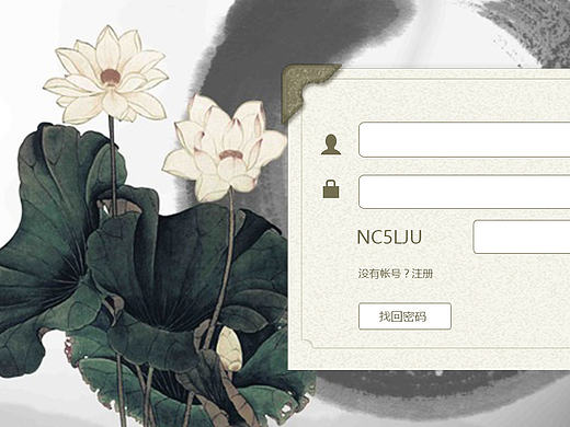 找回密碼（個人主頁-ZMjE4NjY0MDg=） - 其他網(wǎng)頁 - 站酷設(shè)計(jì)師designMink原創(chuàng)素材 - 站酷ZCOOL