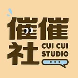 催催社的头像