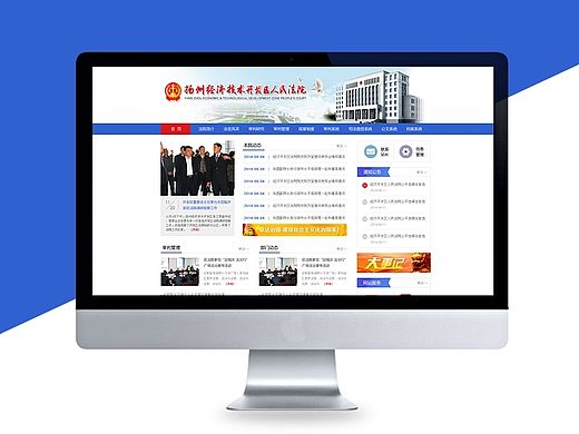 某经济开发区法院网站