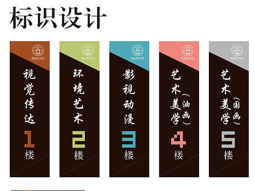 标识（个人主页-ZMTQxOTY5ODQ=） - 品牌 - 站酷设计师风竹颜原创素材 - 站酷ZCOOL