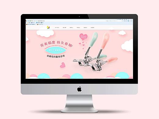 美妆工具官网 官网装修 企业官网（个人主页-ZMjEwNDAxNDA=） - 企业官网 - 站酷设计师墨秦原创素材 - 站酷ZCOOL