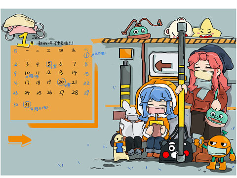2022日历设计