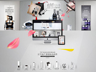 海外护肤品首页，含设计思路前期策划解析！（个人主页-ZNDU0OTM0NA==） - 电商 - 站酷设计师张小旭原创素材 - 站酷ZCOOL