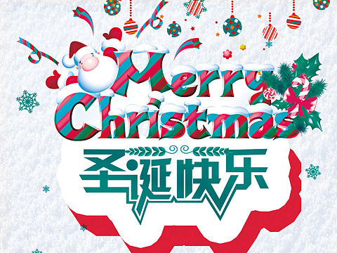 圣诞节创意二维码（个人主页-ZMzE5ODQzMDQ=） - 图案 - 站酷设计师糊涂匠汽车钥匙涂原创素材 - 站酷ZCOOL