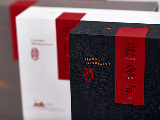 力昂品牌|印象天目茶品牌包装设计