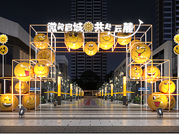 主题街区