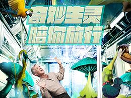 企业站