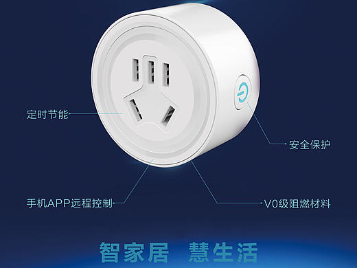 展会海报