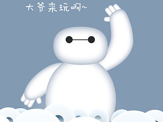 萌萌的大白~iphone6壁纸（个人主页-ZNzUyMzgzMg==） - 海报 - 站酷设计师jeanes原创素材 - 站酷ZCOOL