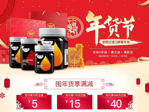 2016下半年活动页面