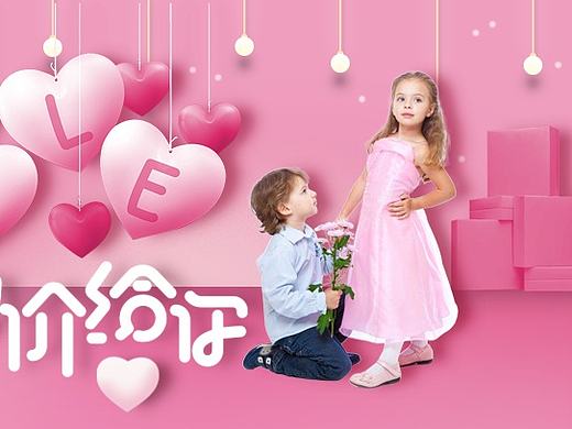 再来一组－粉色调