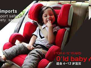 淘宝天猫视觉儿童安全座椅详情页设计