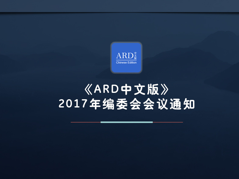 网页