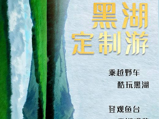 工作海报4张（个人主页-ZNTM3NDc1MzI=） - 海报 - 站酷设计师非也小野马原创素材 - 站酷ZCOOL