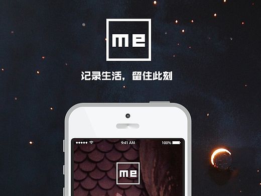 ME（个人主页-ZMTM2MzM3NDA=） - APP界面 - 站酷设计师头像不是我原创素材 - 站酷ZCOOL