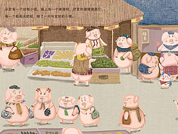 儿童插画