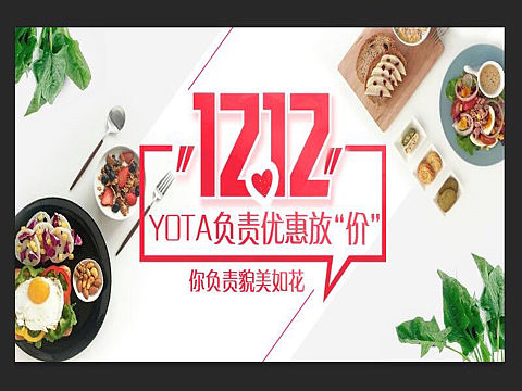 三种风格的banner图，