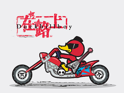 鸭嘴兽男孩之在路上系列高清壁纸