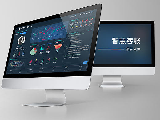 数据可视化应用案列之智慧客服设计