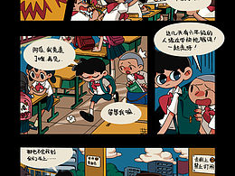 南城小学开篇