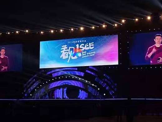 螞蟻金服集團年會（個人主頁-ZMjE0MTcxMzY=） - 場景 - 站酷設計師和豐致遠原創(chuàng)素材 - 站酷ZCOOL