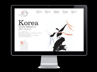 韩国游