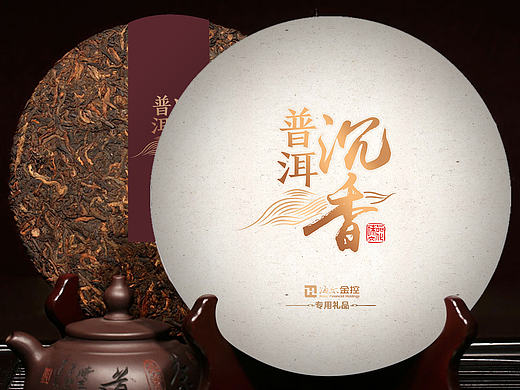 茶叶礼盒（个人主页-ZMTk1NjE0MzY=） - 包装 - 站酷设计师射手座的李小喵原创素材 - 站酷ZCOOL