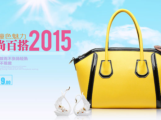 简约女性鞋包（个人主页-ZMTU1ODc1NjQ=） - 运营设计 - 站酷设计师半边微笑原创素材 - 站酷ZCOOL