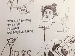 手感练习