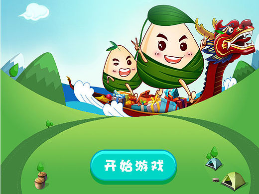 端午节手机小游戏