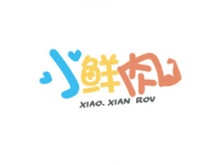 字体设计
