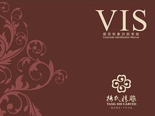 VIS设计