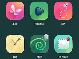 主题