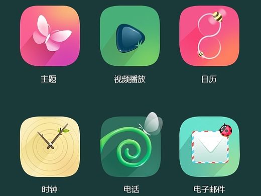 森林之子主题系列icon临摹