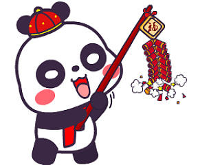 萌萌熊春节表情大礼包