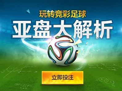 亚盘解析（个人主页-ZMTI3NDkwMDQ=） - 运营设计 - 站酷设计师deville原创素材 - 站酷ZCOOL