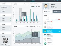 pc软件界面