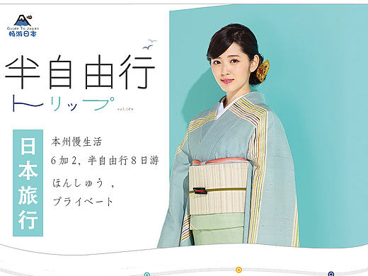 旅游系列作品（个人主页-ZMTY5MzMwODA=） - 宣传物料 - 站酷设计师vispoe原创素材 - 站酷ZCOOL