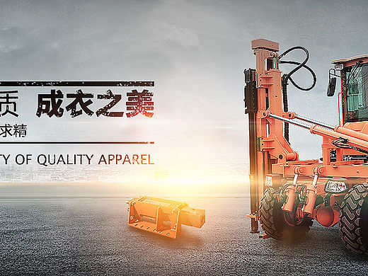 几张banner（个人主页-ZMTYyMTg0MTI=） - 品牌 - 站酷设计师q792186372原创素材 - 站酷ZCOOL