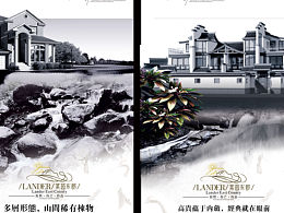 楼盘海报