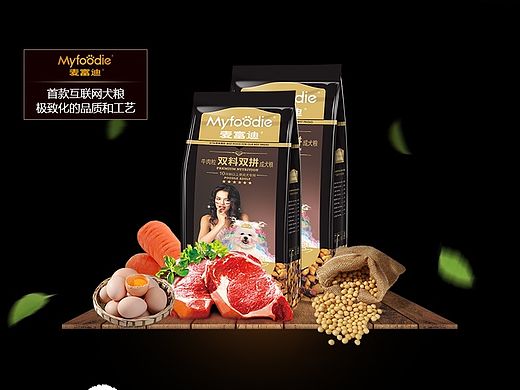 牛肉粒 双料双拼粮 