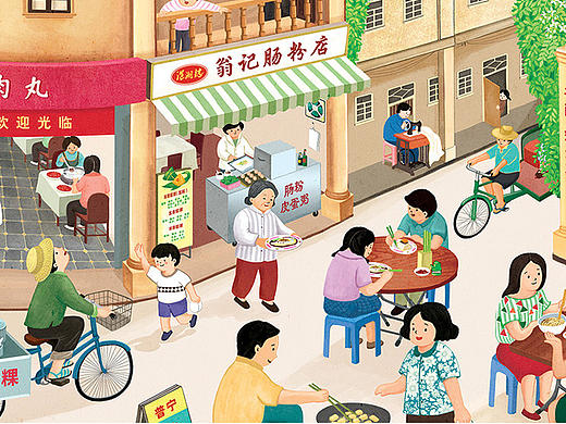 佛山深潮誌潮汕小食主题餐厅墙画